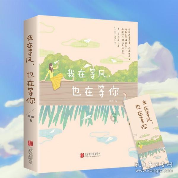 军团1944