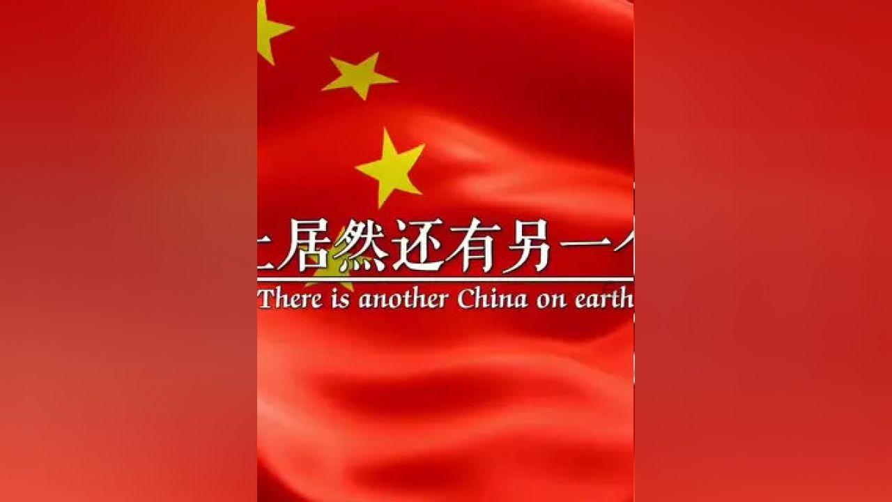 秘境对决