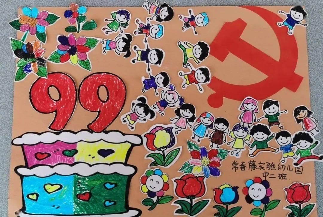 救援小胖妞