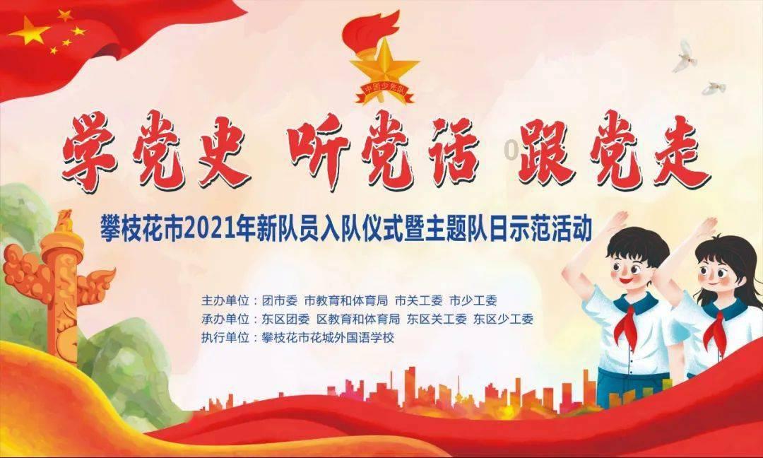 进击的城堡